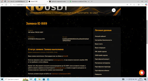 Screenshot (1).png