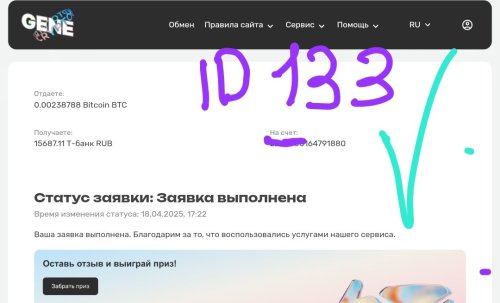 Screenshot_20250418_192350.thumb.jpg.fead28c978c9cdabfa17dcf272616ff6.jpg