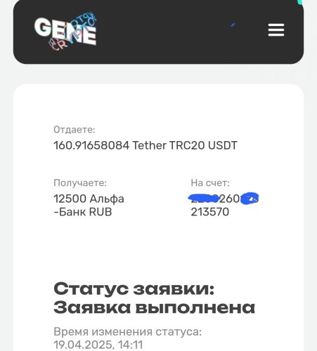Screenshot_20250419_162112.thumb.jpg.092bf2a79fbfe7656b197d1ab316d7eb.jpg