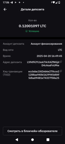 Screenshot_20250420-170611.png