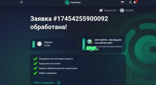 Screenshot_20250423_214251.thumb.jpg.48864e659d3698c2cc6c025f677c4cb5.jpg