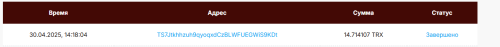 Sleekshot 2025-04-30 14-25-42.png
