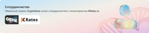 XRatesDesktop.thumb.png.d9fafd0e902bf573ca29741b578a6747.png