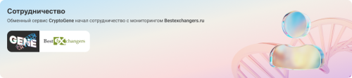 bestexchangersDesktop.thumb.png.c2eaa39a6dfbce57662d617cfb8971fa.png
