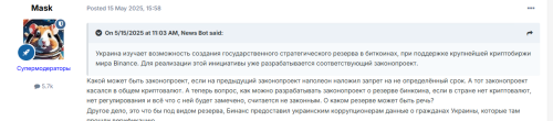 наполеон.png