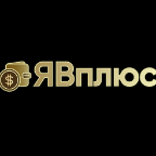 ЯВплюс
