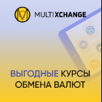 Multichange
