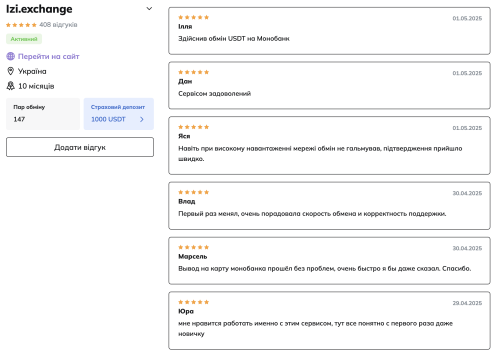 Снимок экрана 2025-05-01 в 20.12.04.png