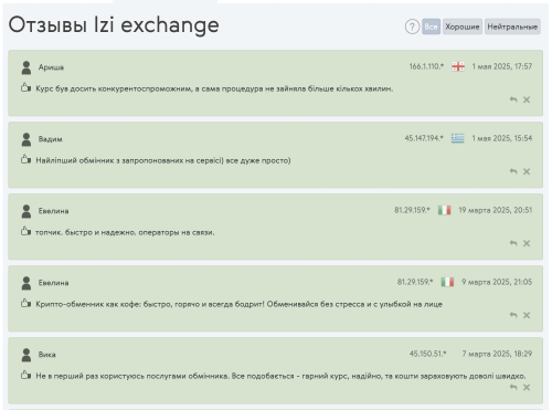 Снимок экрана 2025-05-01 в 20.12.21.png