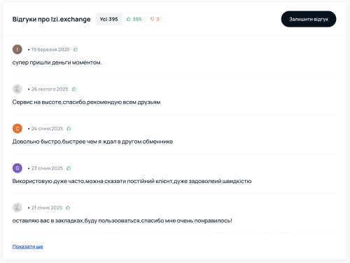 Снимок экрана 2025-05-01 в 20.12.36.png