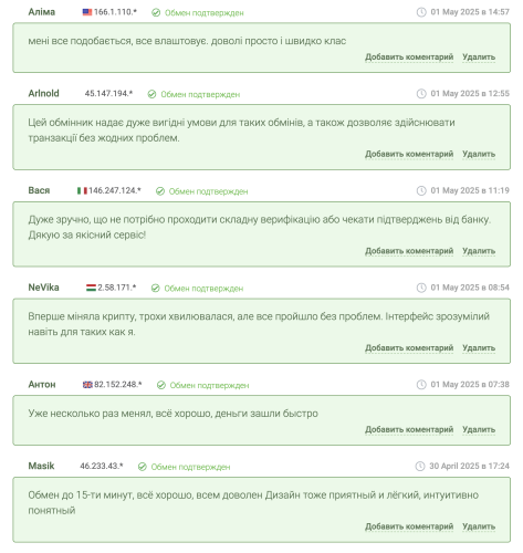 Снимок экрана 2025-05-01 в 20.13.24.png