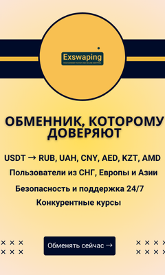 advertisement_alt