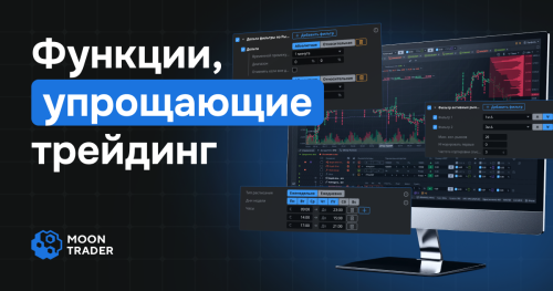 MT tips - RU.png