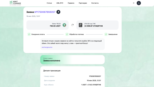 Снимок экрана 2025-06-16 в 13.01.52.png