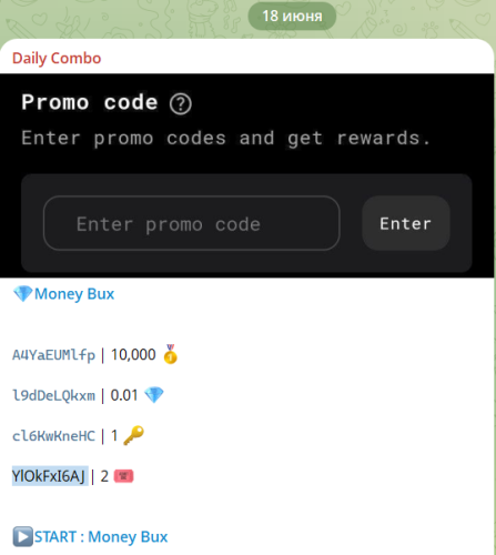 Снимок экрана 2025-06-18 191034.png