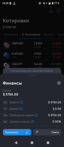 3750 USD.png