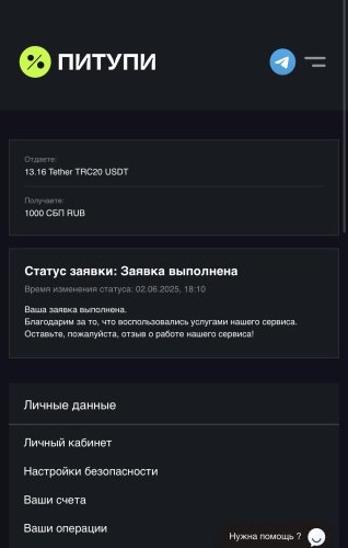 IMG_7306.jpeg