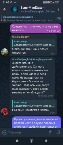 Screenshot_2025-06-27-21-05-14-150_org.telegram.messenger.jpg