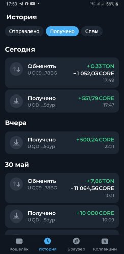 Screenshot_20250609-175308_Tonkeeper.jpg