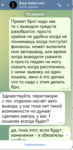 Screenshot_20250612_124552_org.telegram.messenger.web.png