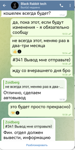 Screenshot_20250612_124635_org.telegram.messenger.web.png