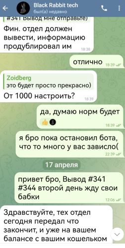 Screenshot_20250612_124649_org.telegram.messenger.web.png