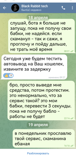 Screenshot_20250612_124717_org.telegram.messenger.web.png