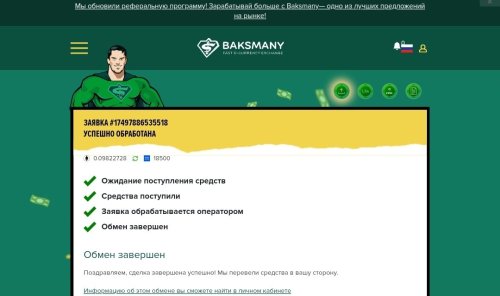 Screenshot_20250613_093133.thumb.jpg.b65814cfbac4036ebb771be627d345d8.jpg
