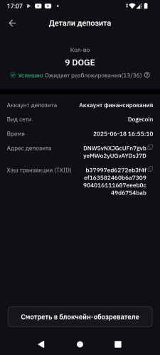 Screenshot_20250618-170734.png