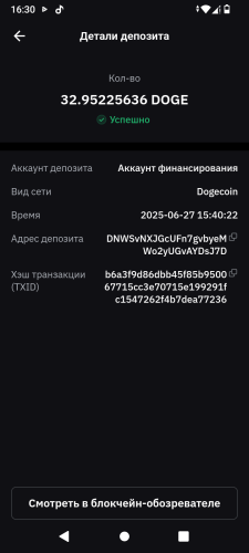Screenshot_20250627-163038.png