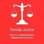 blogfemida