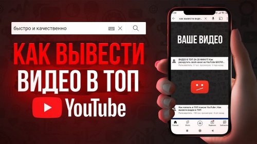 prodvizhenie-na-youtube.thumb.jpg.33a9661f00e654e0ae486172e38ed2cf.jpg