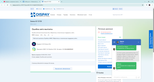 screenshot20250605194423.png