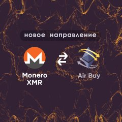 MONERO Air-Buy.Exchange.jpg