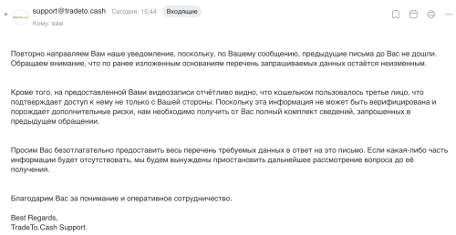 Снимок экрана 2025-07-02 в 18.15.34.png