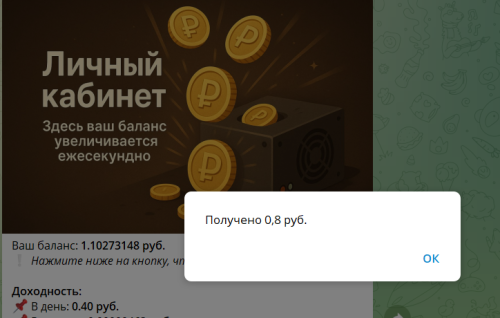 Снимок экрана 2025-07-03 094148.png