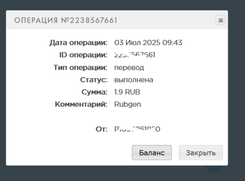 Снимок экрана 2025-07-03 094333.png