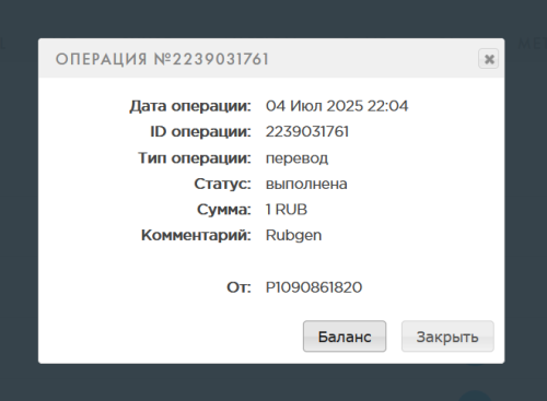 Снимок экрана 2025-07-04 220454.png
