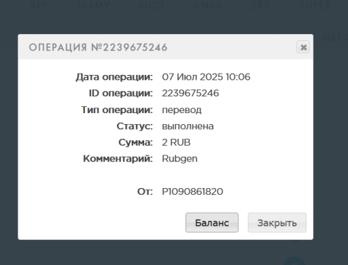 Снимок экрана 2025-07-07 112819.png