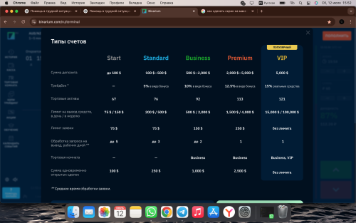 Снимок экрана 2025-07-12 в 15.52.47.png