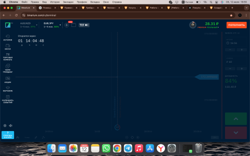 Снимок экрана 2025-07-12 в 16.55.11.png