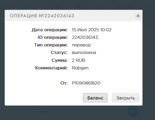 Снимок экрана 2025-07-15 102446.png