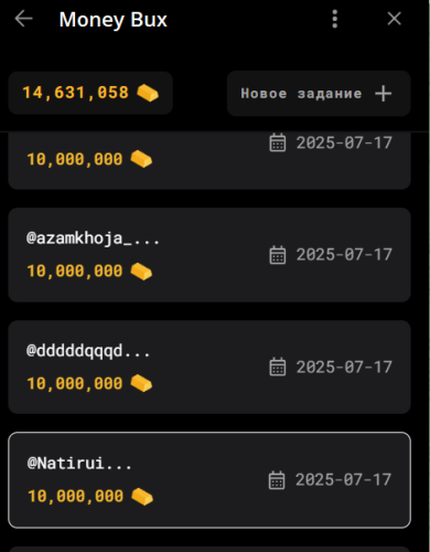 Снимок экрана 2025-07-17 091712.png