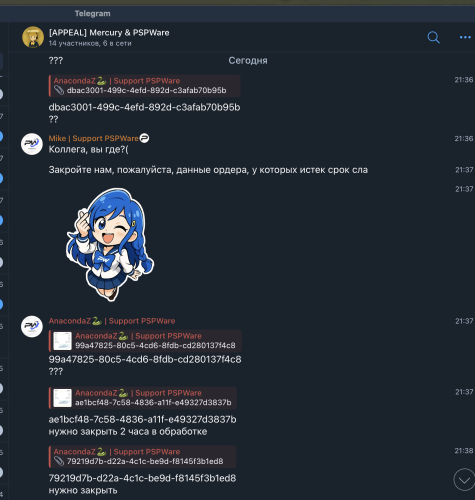 Снимок экрана 2025-07-18 в 21.59.10.png