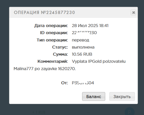 Снимок экрана 2025-07-30 015519.png