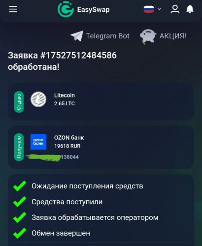 Screenshot_20250717_163710.thumb.jpg.9fb36b5cfe409c4f1ef24bad8979f51f.jpg
