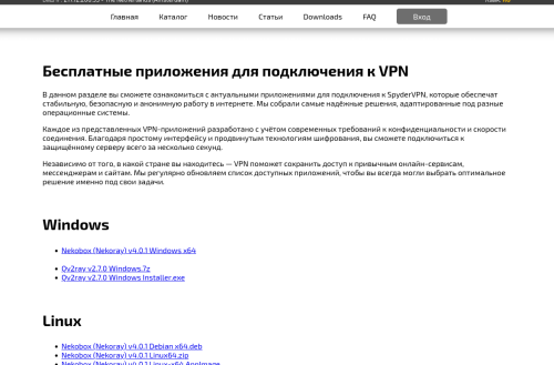 Screenshot from 2025-07-28 11-33-48.png