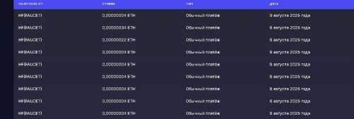 Скриншот 09-08-2025 071322.jpg