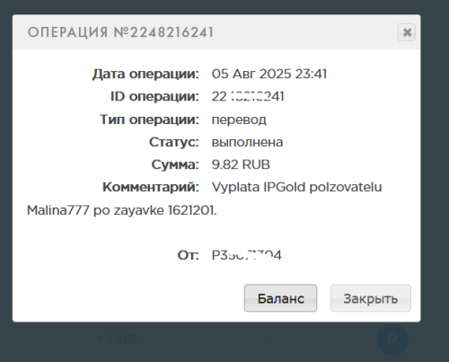 Снимок экрана 2025-08-06 001900.png