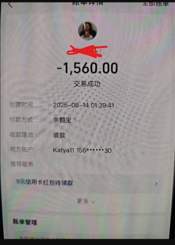 Снимок экрана 2025-08-13 204128.png